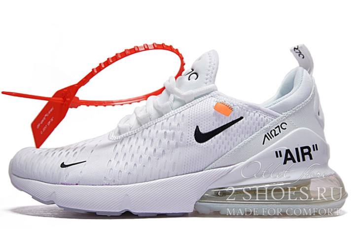Кроссовки Nike Air Max 270 Off White  белые
