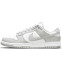 Кроссовки мужские Nike Dunk SB Low Winter Grey Fog